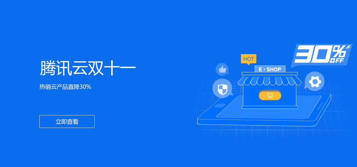 永久免费版开户须知