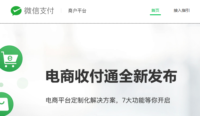 永久免费版开户须知