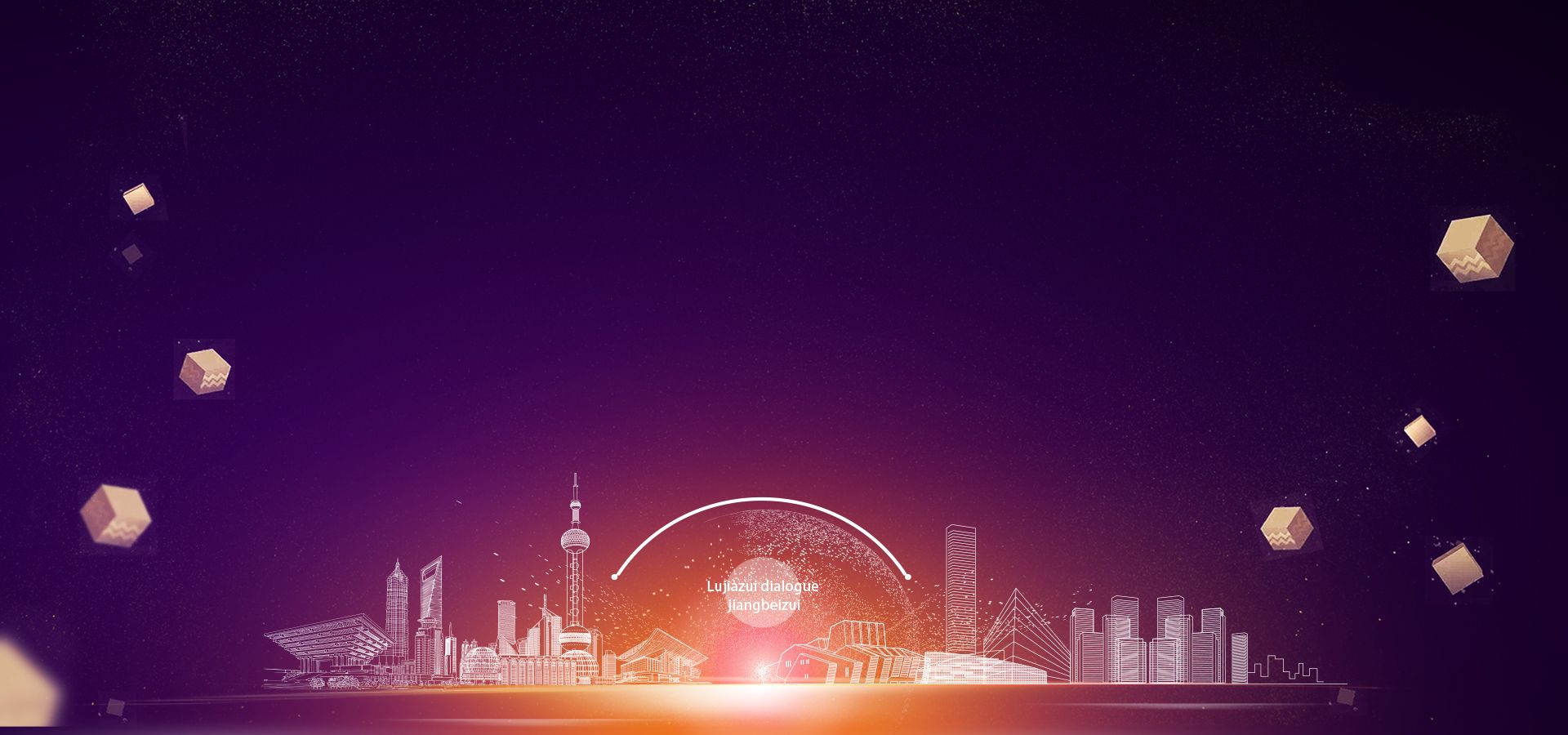 品牌视觉解决方案